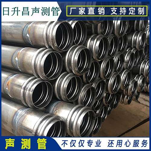 金山屯声测管是桥梁桩基检测专用检测管材