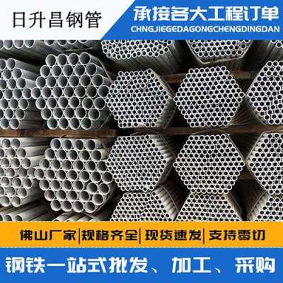 金山屯声测管桩基现场检测技术规定