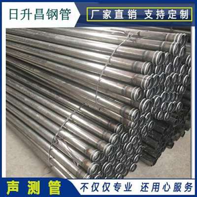金山屯声测管理论重量计算