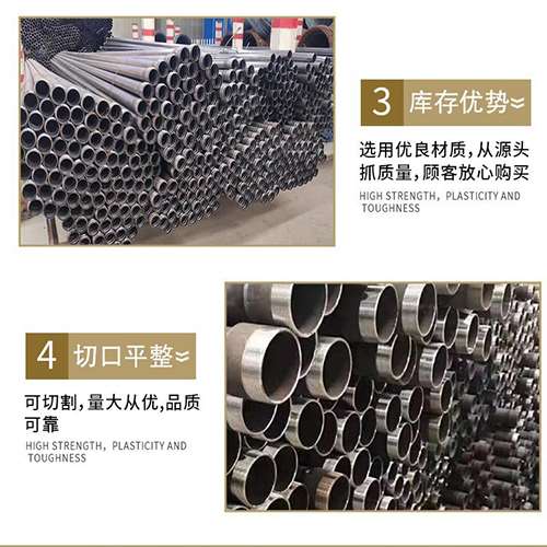 金山屯声测管用于灌浆和工程施工的注意事项