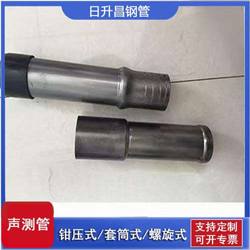 金山屯声测管检测前准备工作有哪些