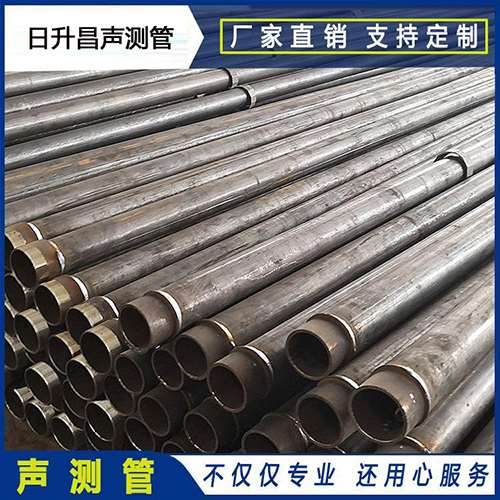金山屯声测管外观质量有哪些要求？